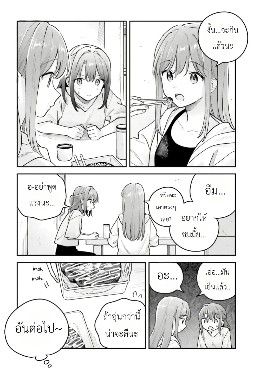 Manga-lc-com อ่านมังงะ อ่านการ์ตูน ออนไลน์ ฟรี Adachi to Shimamura (Yuzuhara Moke) ตอนที่ 1 2 3 4 5 6 7 8 9 10 11 12 13 14 ฟรี ไม่มีโฆษณา Manga-lc - อ่าน มังงะ อ่าน การ์ตูน ออนไลน์ อ่านมังงะ ฟรี