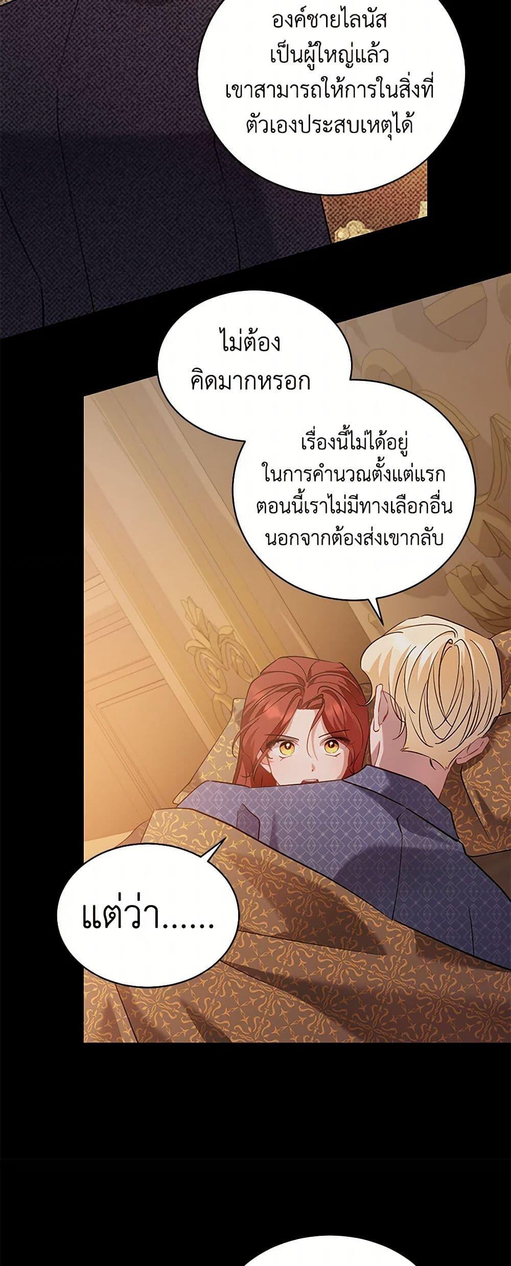 Manga-lc-com อ่านมังงะ อ่านการ์ตูน ออนไลน์ ฟรี I’m Sure It’s My Baby ตอนที่ 1 2 3 4 5 6 7 8 9 10 11 12 13 14 ฟรี ไม่มีโฆษณา Manga-lc - อ่าน มังงะ อ่าน การ์ตูน ออนไลน์ อ่านมังงะ ฟรี