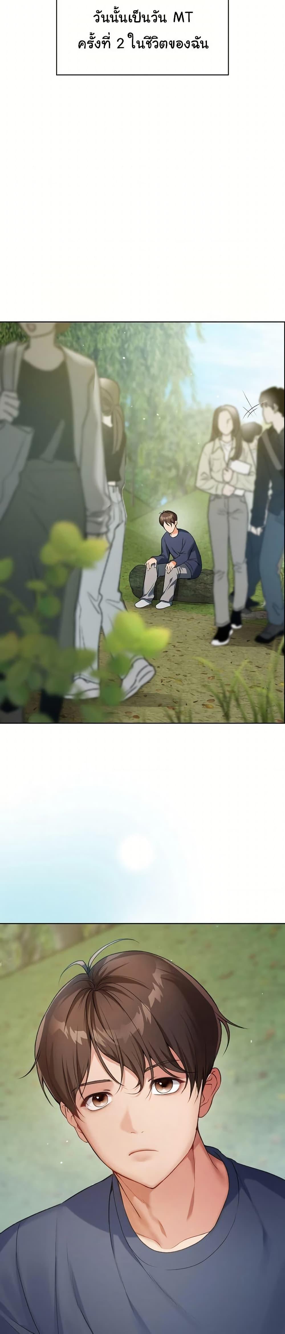 Doujin-Lc- อ่าน โดจิน มังฮวา เกาหลี ญี่ปุ่น จีน แปลไทย Change Days ตอนที่ 1 2 3 4 5 6 7 8 9 10 11 12 13 14 ฟรี ไม่มีโฆษณา อ่าน โดจิน Manhwa เกาหลี ญี่ปุ่น จีน เรามีครบ คัดมาให้เน้นๆ โดจิน 18+ รับประกันความฟินโดย  Doujin Lc