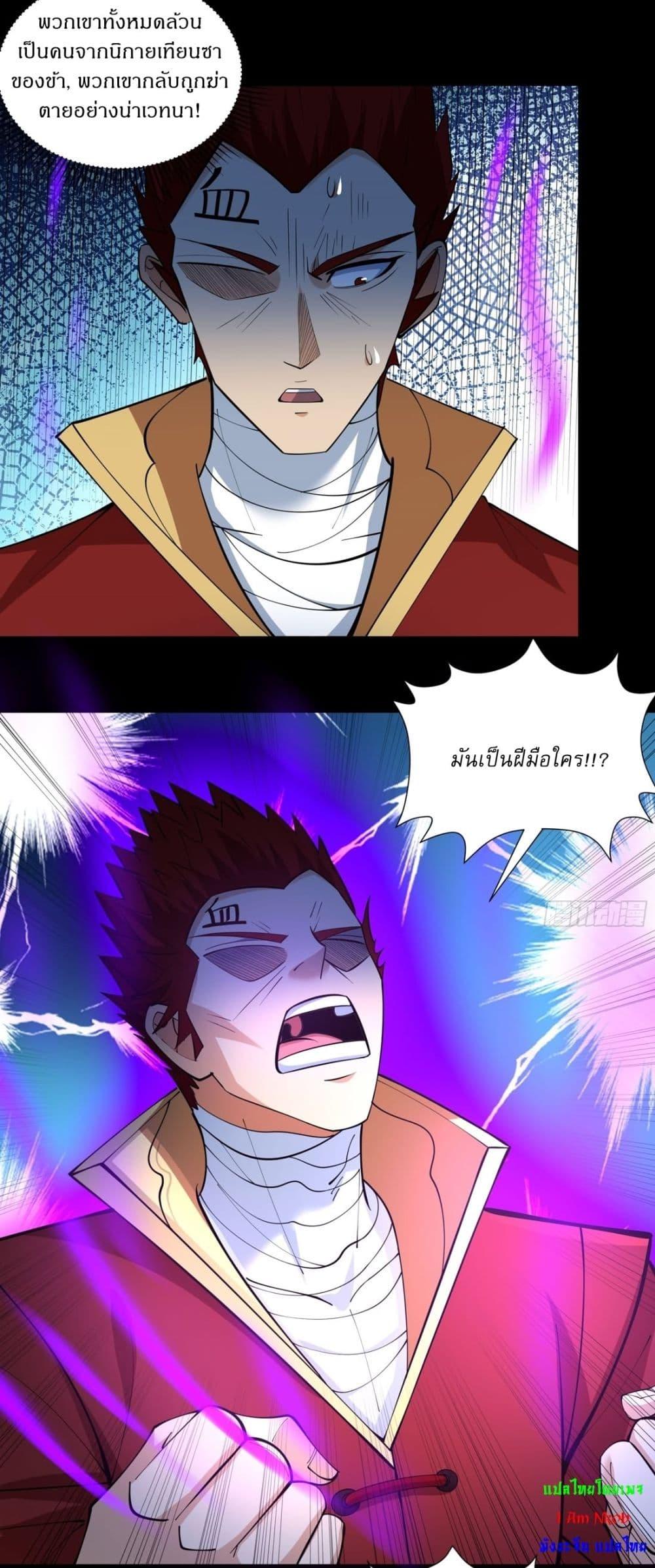 Manga-lc-com อ่านมังงะ อ่านการ์ตูน ออนไลน์ ฟรี God of Martial Arts ตอนที่ 1 2 3 4 5 6 7 8 9 10 11 12 13 14 ฟรี ไม่มีโฆษณา Manga-lc - อ่าน มังงะ อ่าน การ์ตูน ออนไลน์ อ่านมังงะ ฟรี