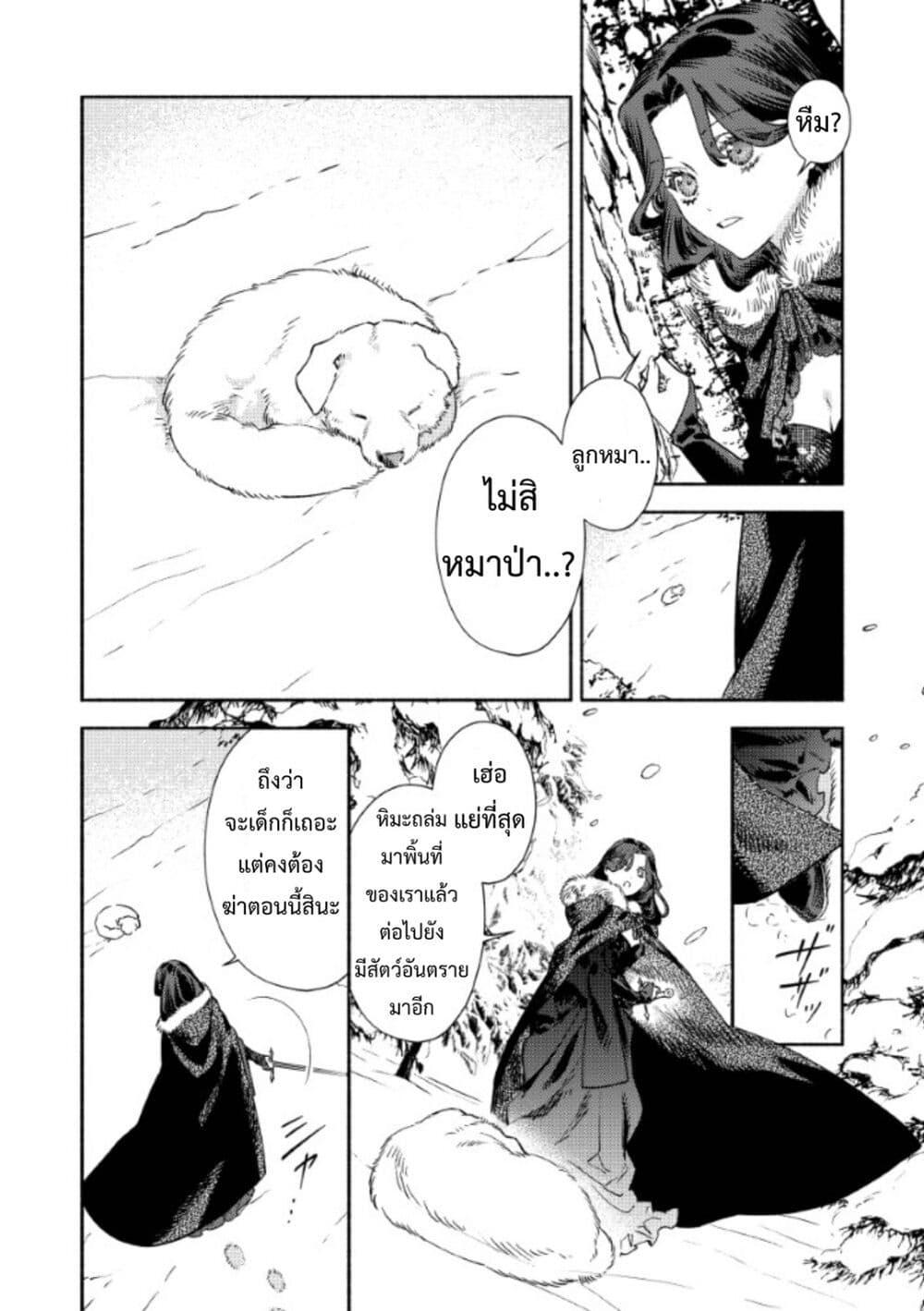 Manga-lc-com อ่านมังงะ อ่านการ์ตูน ออนไลน์ ฟรี Akuyaku Reijou no Oyome-sama ตอนที่ 1 2 3 4 5 6 7 8 9 10 11 12 13 14 ฟรี ไม่มีโฆษณา Manga-lc - อ่าน มังงะ อ่าน การ์ตูน ออนไลน์ อ่านมังงะ ฟรี