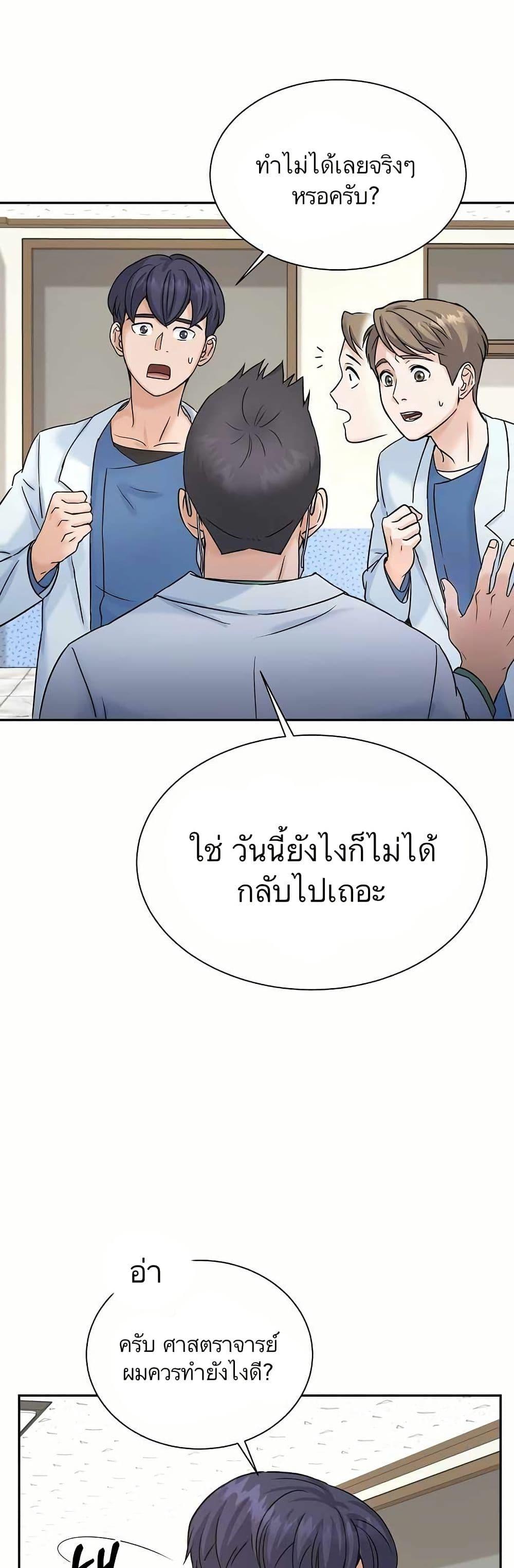 Manga-lc-com อ่านมังงะ อ่านการ์ตูน ออนไลน์ ฟรี Return of the Max-Level Doctor ตอนที่ 1 2 3 4 5 6 7 8 9 10 11 12 13 14 ฟรี ไม่มีโฆษณา Manga-lc - อ่าน มังงะ อ่าน การ์ตูน ออนไลน์ อ่านมังงะ ฟรี