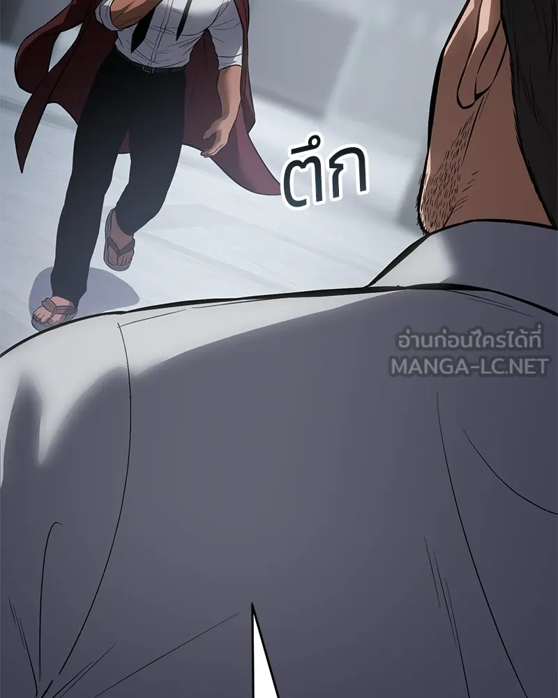 แบคXX ตอนที่ 64 รูปที่ 177