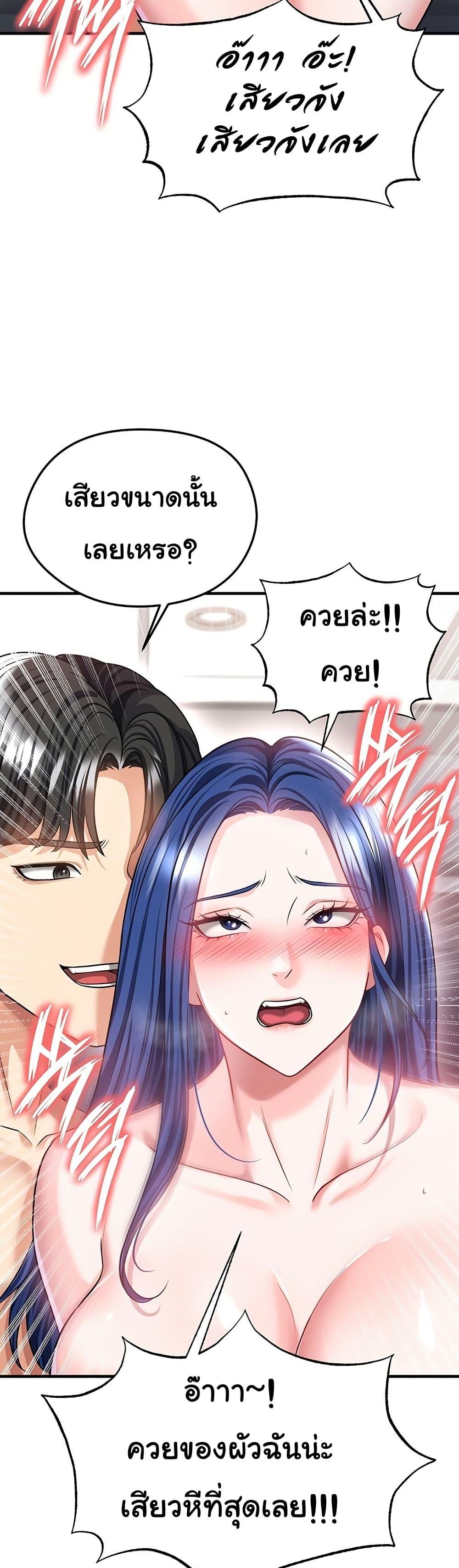 Doujin-Lc- อ่าน โดจิน มังฮวา เกาหลี ญี่ปุ่น จีน แปลไทย The Hottie’s Good ตอนที่ 1 2 3 4 5 6 7 8 9 10 11 12 13 14 ฟรี ไม่มีโฆษณา อ่าน โดจิน Manhwa เกาหลี ญี่ปุ่น จีน เรามีครบ คัดมาให้เน้นๆ โดจิน 18+ รับประกันความฟินโดย  Doujin Lc