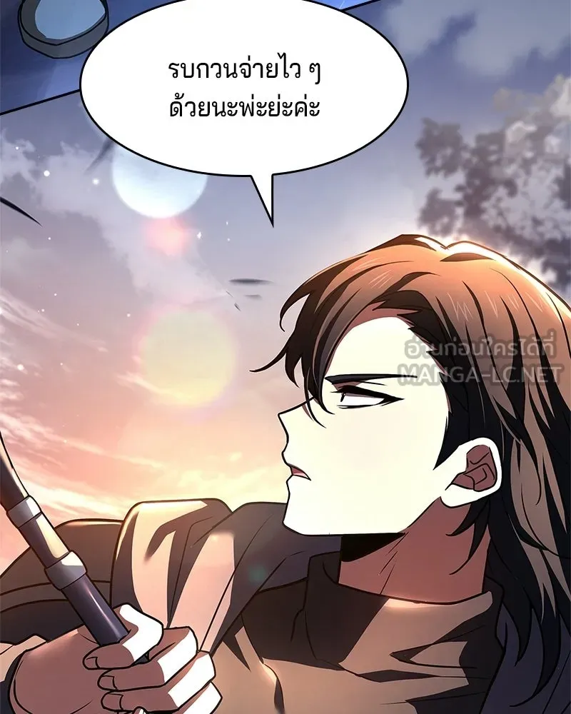 เจ้าชายแผนโบราณ ตอนที่ 22 รูปที่ 69