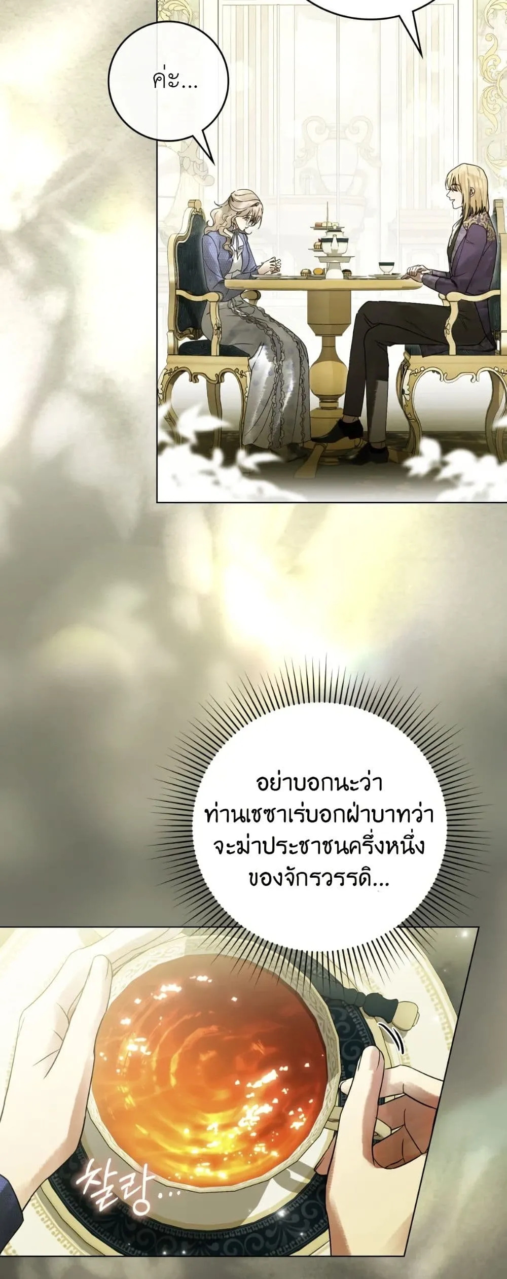 Manga-lc-com อ่านมังงะ อ่านการ์ตูน ออนไลน์ ฟรี A Wicked Husband ตอนที่ 1 2 3 4 5 6 7 8 9 10 11 12 13 14 ฟรี ไม่มีโฆษณา Manga-lc - อ่าน มังงะ อ่าน การ์ตูน ออนไลน์ อ่านมังงะ ฟรี