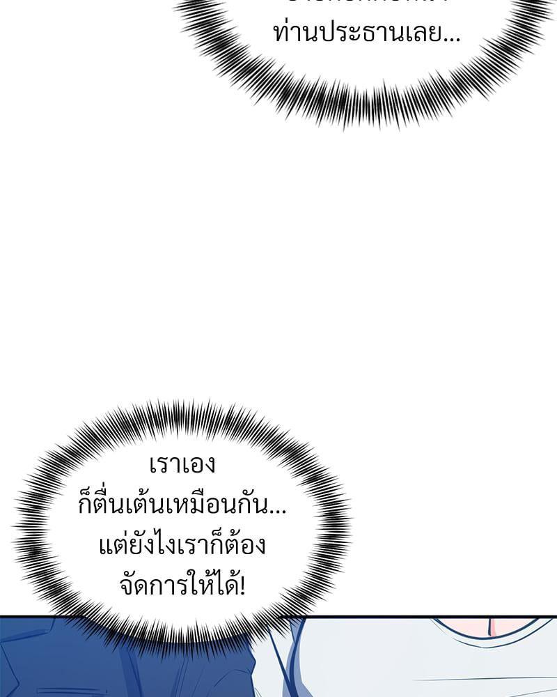 Doujin-Lc- อ่าน โดจิน มังฮวา เกาหลี ญี่ปุ่น จีน แปลไทย My Pillow Business ตอนที่ 1 2 3 4 5 6 7 8 9 10 11 12 13 14 ฟรี ไม่มีโฆษณา อ่าน โดจิน Manhwa เกาหลี ญี่ปุ่น จีน เรามีครบ คัดมาให้เน้นๆ โดจิน 18+ รับประกันความฟินโดย  Doujin Lc
