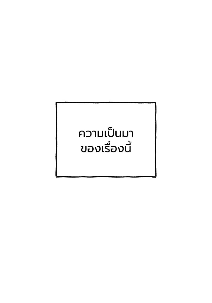 มัมหมีจ๋าหนูมาแบ๊ว ตอนที่ ตอนพิเศษ 3 รูปที่ 5