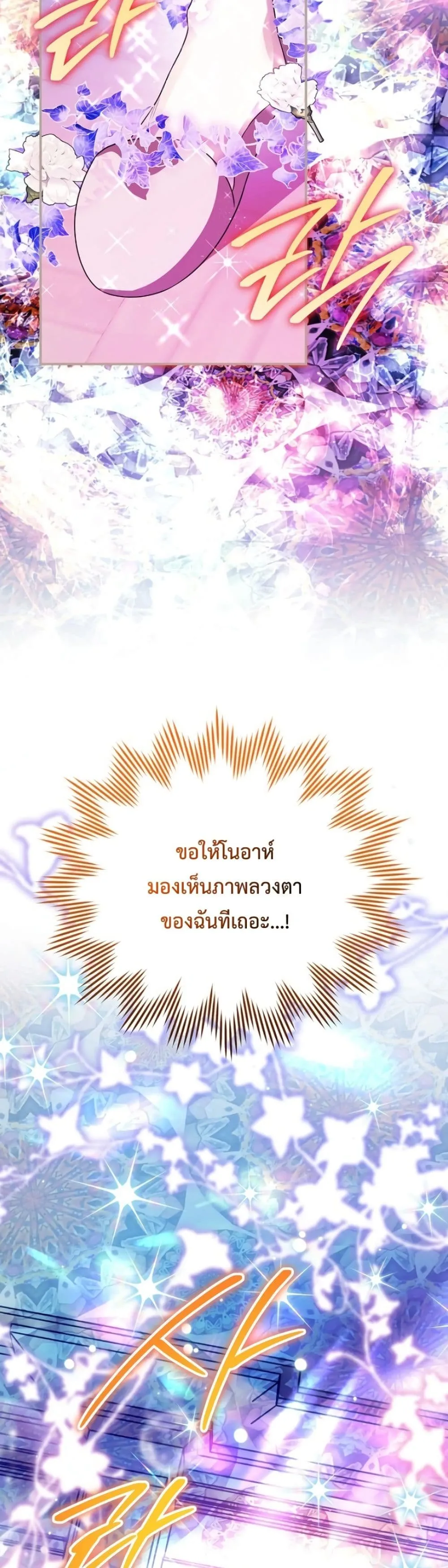 Manga-lc-com อ่านมังงะ อ่านการ์ตูน ออนไลน์ ฟรี Marriage With A Suspiciously Demure Husband ตอนที่ 1 2 3 4 5 6 7 8 9 10 11 12 13 14 ฟรี ไม่มีโฆษณา Manga-lc - อ่าน มังงะ อ่าน การ์ตูน ออนไลน์ อ่านมังงะ ฟรี