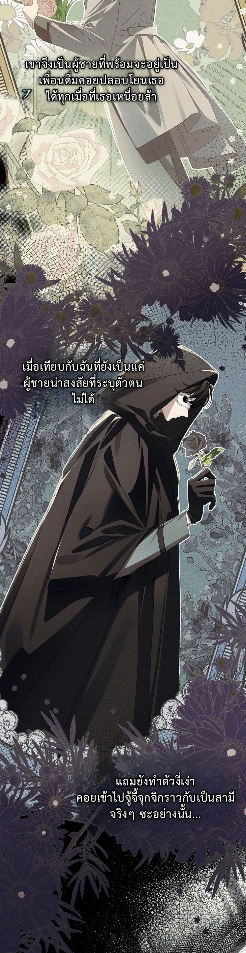 Manga-lc-com อ่านมังงะ อ่านการ์ตูน ออนไลน์ ฟรี I Faked a Pregnancy, but My Husband Returned ตอนที่ 1 2 3 4 5 6 7 8 9 10 11 12 13 14 ฟรี ไม่มีโฆษณา Manga-lc - อ่าน มังงะ อ่าน การ์ตูน ออนไลน์ อ่านมังงะ ฟรี
