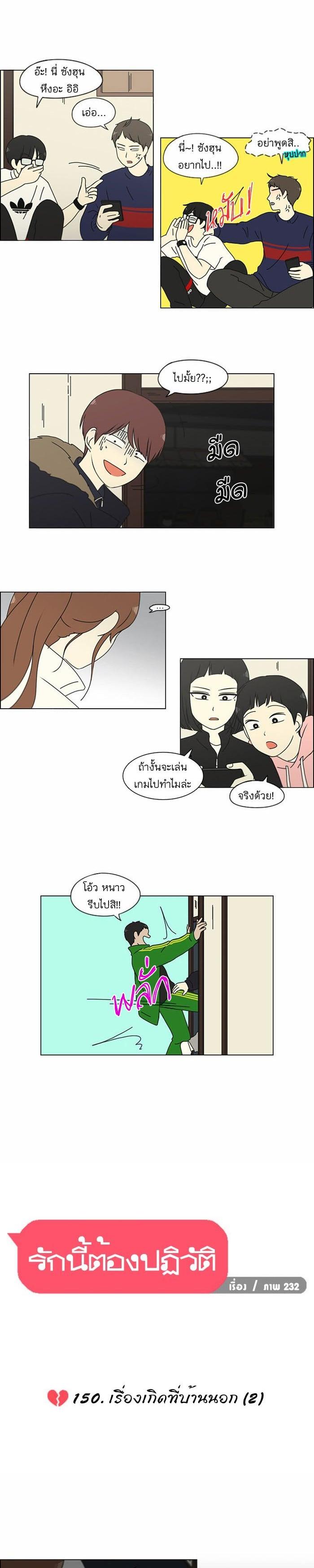 Manga-lc-com อ่านมังงะ อ่านการ์ตูน ออนไลน์ ฟรี Love Revolution รักนี้ต้องปฏิวัติ ตอนที่ 1 2 3 4 5 6 7 8 9 10 11 12 13 14 ฟรี ไม่มีโฆษณา Manga-lc - อ่าน มังงะ อ่าน การ์ตูน ออนไลน์ อ่านมังงะ ฟรี