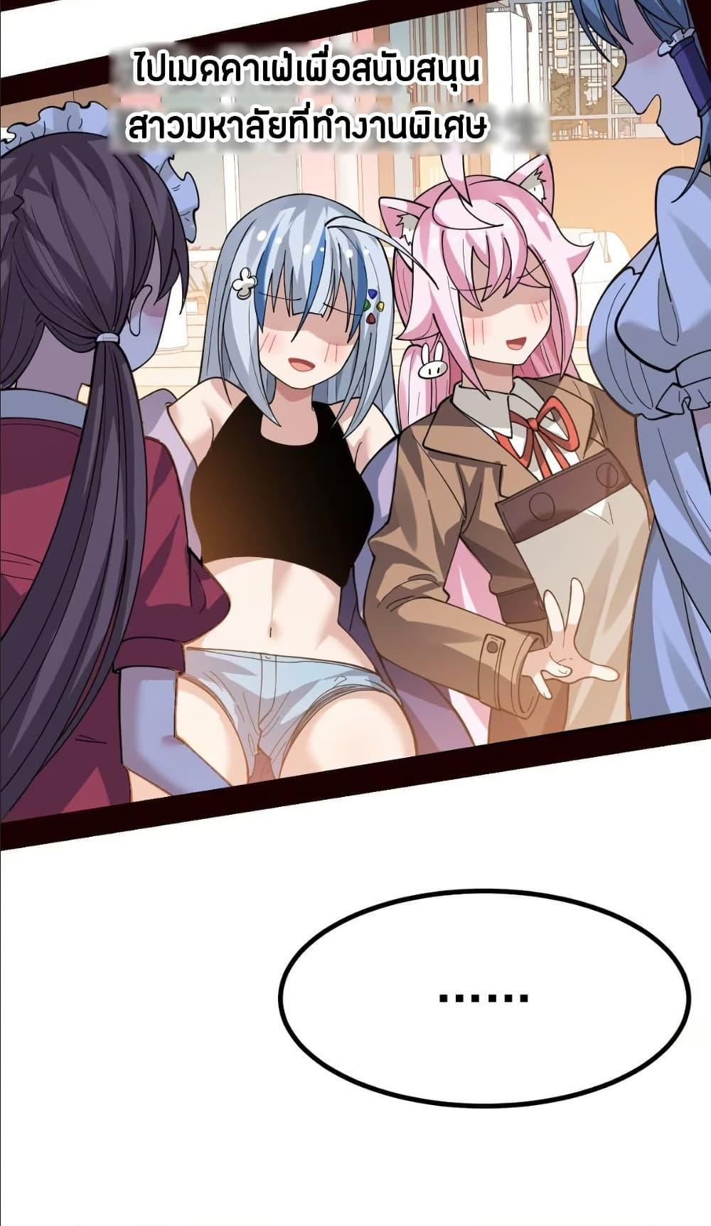 Manga-lc-com อ่านมังงะ อ่านการ์ตูน ออนไลน์ ฟรี The Best Project is to Make Butter ตอนที่ 1 2 3 4 5 6 7 8 9 10 11 12 13 14 ฟรี ไม่มีโฆษณา Manga-lc - อ่าน มังงะ อ่าน การ์ตูน ออนไลน์ อ่านมังงะ ฟรี