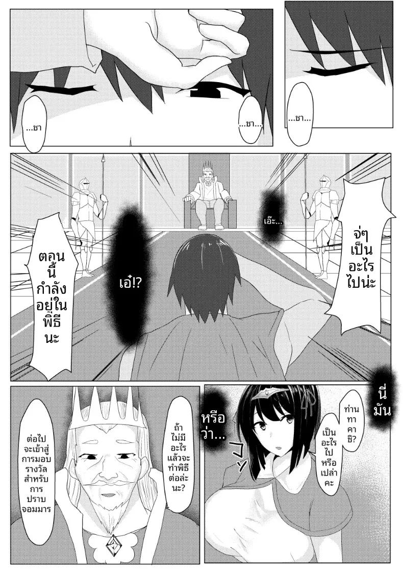 Doujin-Lc- อ่าน โดจิน มังฮวา เกาหลี ญี่ปุ่น จีน แปลไทย ดูเหมือนว่าถ้าจะออกจากโลก RPG นี้ได้ ต้องสร้างฮาเร็มซะก่อน (Tamanohousa) ตอนที่ 1 2 3 4 5 6 7 8 9 10 11 12 13 14 ฟรี ไม่มีโฆษณา อ่าน โดจิน Manhwa เกาหลี ญี่ปุ่น จีน เรามีครบ คัดมาให้เน้นๆ โดจิน 18+ รับประกันความฟินโดย  Doujin Lc