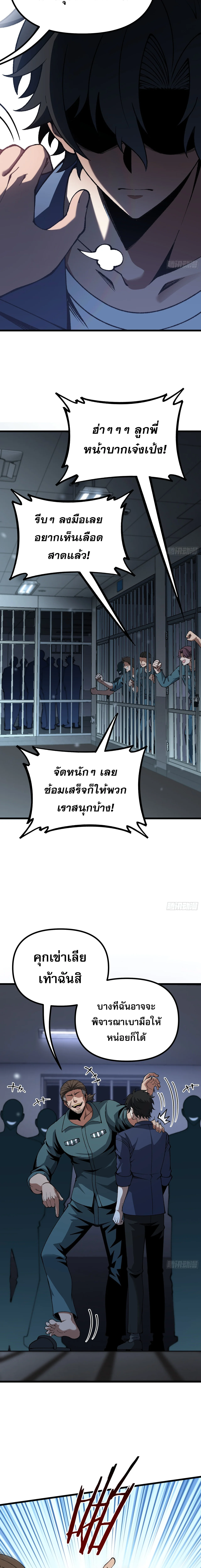 Manga-lc-com อ่านมังงะ อ่านการ์ตูน ออนไลน์ ฟรี City God Level Grandmaster เซียนสวรรค์คืนชีพครองเมือง ตอนที่ 1 2 3 4 5 6 7 8 9 10 11 12 13 14 ฟรี ไม่มีโฆษณา Manga-lc - อ่าน มังงะ อ่าน การ์ตูน ออนไลน์ อ่านมังงะ ฟรี