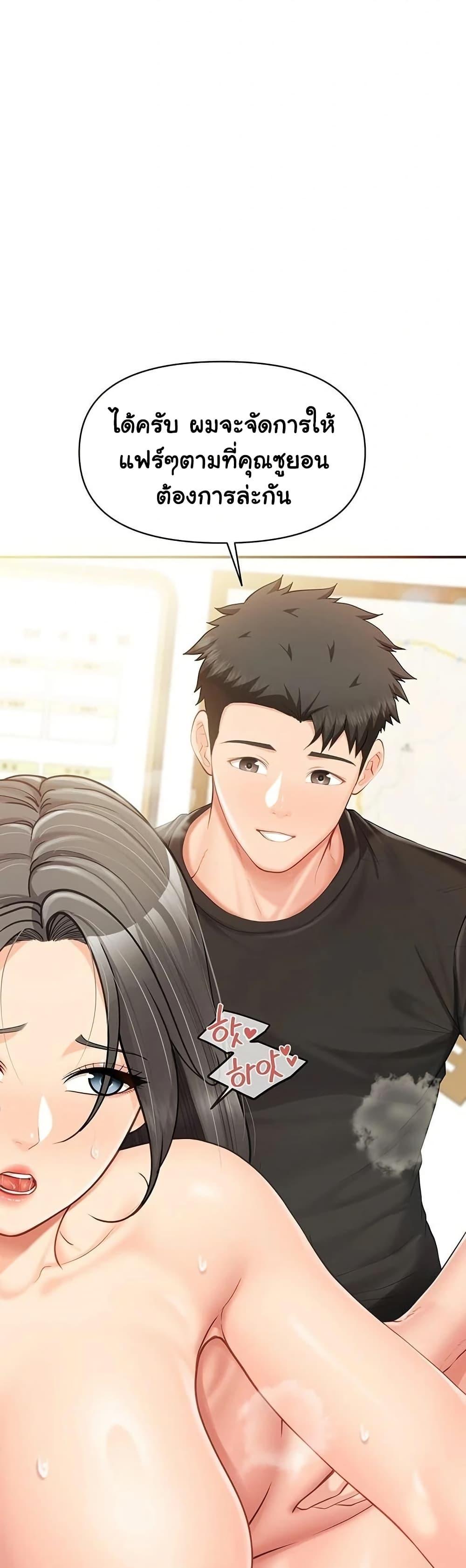 Doujin-Lc- อ่าน โดจิน มังฮวา เกาหลี ญี่ปุ่น จีน แปลไทย I am The Only ตอนที่ 1 2 3 4 5 6 7 8 9 10 11 12 13 14 ฟรี ไม่มีโฆษณา อ่าน โดจิน Manhwa เกาหลี ญี่ปุ่น จีน เรามีครบ คัดมาให้เน้นๆ โดจิน 18+ รับประกันความฟินโดย  Doujin Lc