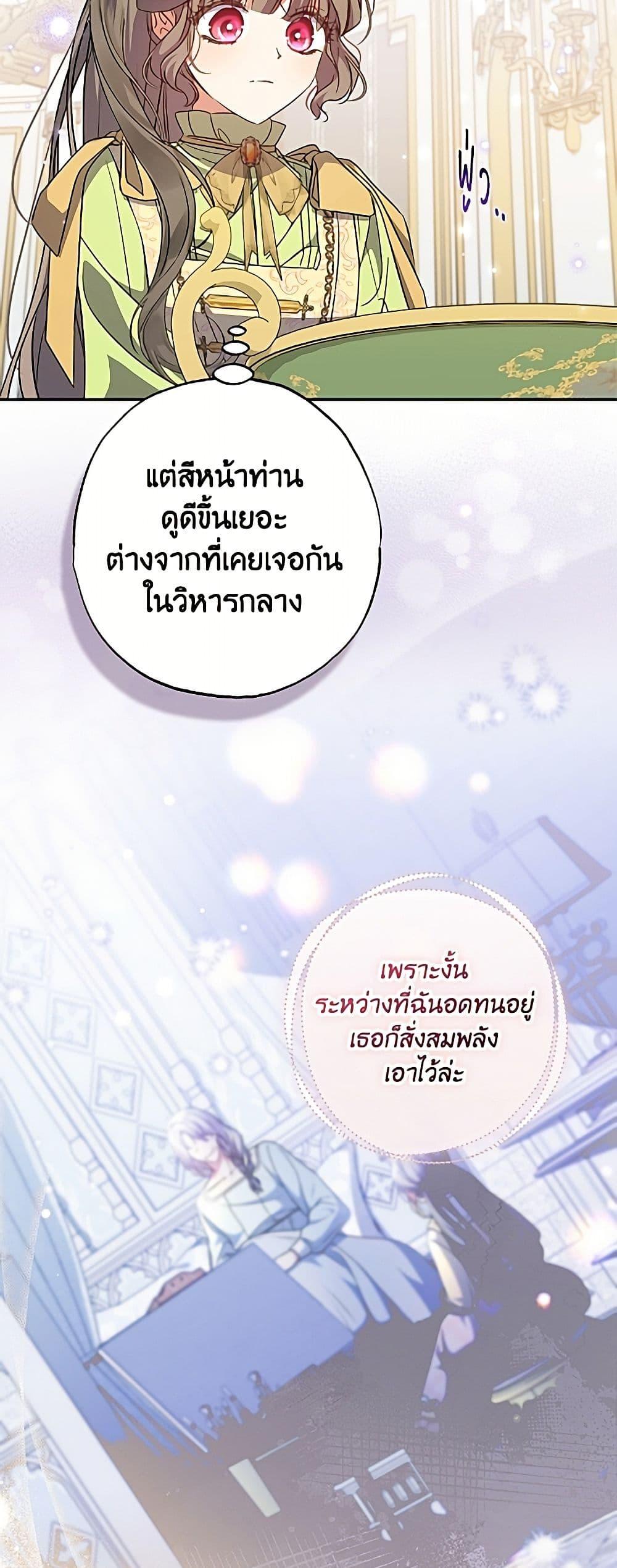 Manga-lc-com อ่านมังงะ อ่านการ์ตูน ออนไลน์ ฟรี A Saint Who Was Adopted by the Grand Duke ตอนที่ 1 2 3 4 5 6 7 8 9 10 11 12 13 14 ฟรี ไม่มีโฆษณา Manga-lc - อ่าน มังงะ อ่าน การ์ตูน ออนไลน์ อ่านมังงะ ฟรี