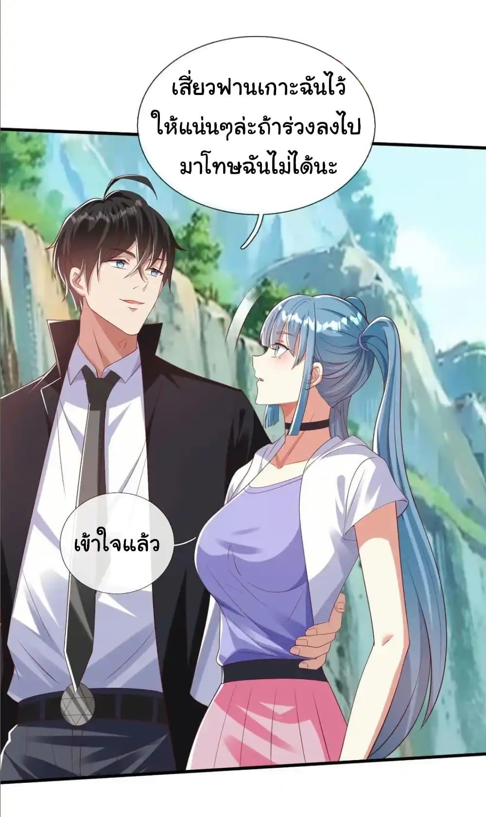 Manga-lc-com อ่านมังงะ อ่านการ์ตูน ออนไลน์ ฟรี I cultivated to become a god in the city ตอนที่ 1 2 3 4 5 6 7 8 9 10 11 12 13 14 ฟรี ไม่มีโฆษณา Manga-lc - อ่าน มังงะ อ่าน การ์ตูน ออนไลน์ อ่านมังงะ ฟรี