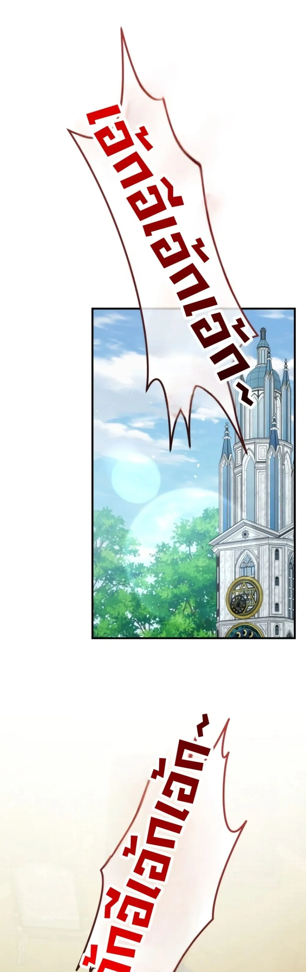 Manga-lc-com อ่านมังงะ อ่านการ์ตูน ออนไลน์ ฟรี Time Healer Ceres ตอนที่ 1 2 3 4 5 6 7 8 9 10 11 12 13 14 ฟรี ไม่มีโฆษณา Manga-lc - อ่าน มังงะ อ่าน การ์ตูน ออนไลน์ อ่านมังงะ ฟรี