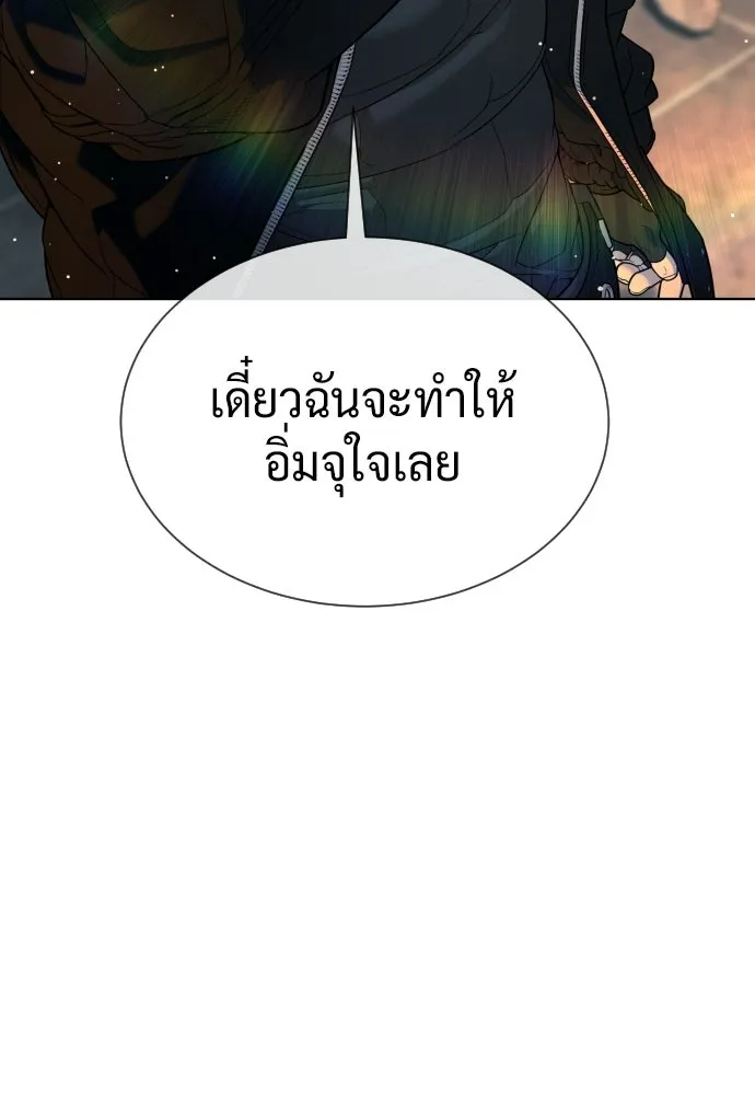 นักฆ่าย้อนวัย ตอนที่ 131 รูปที่ 278