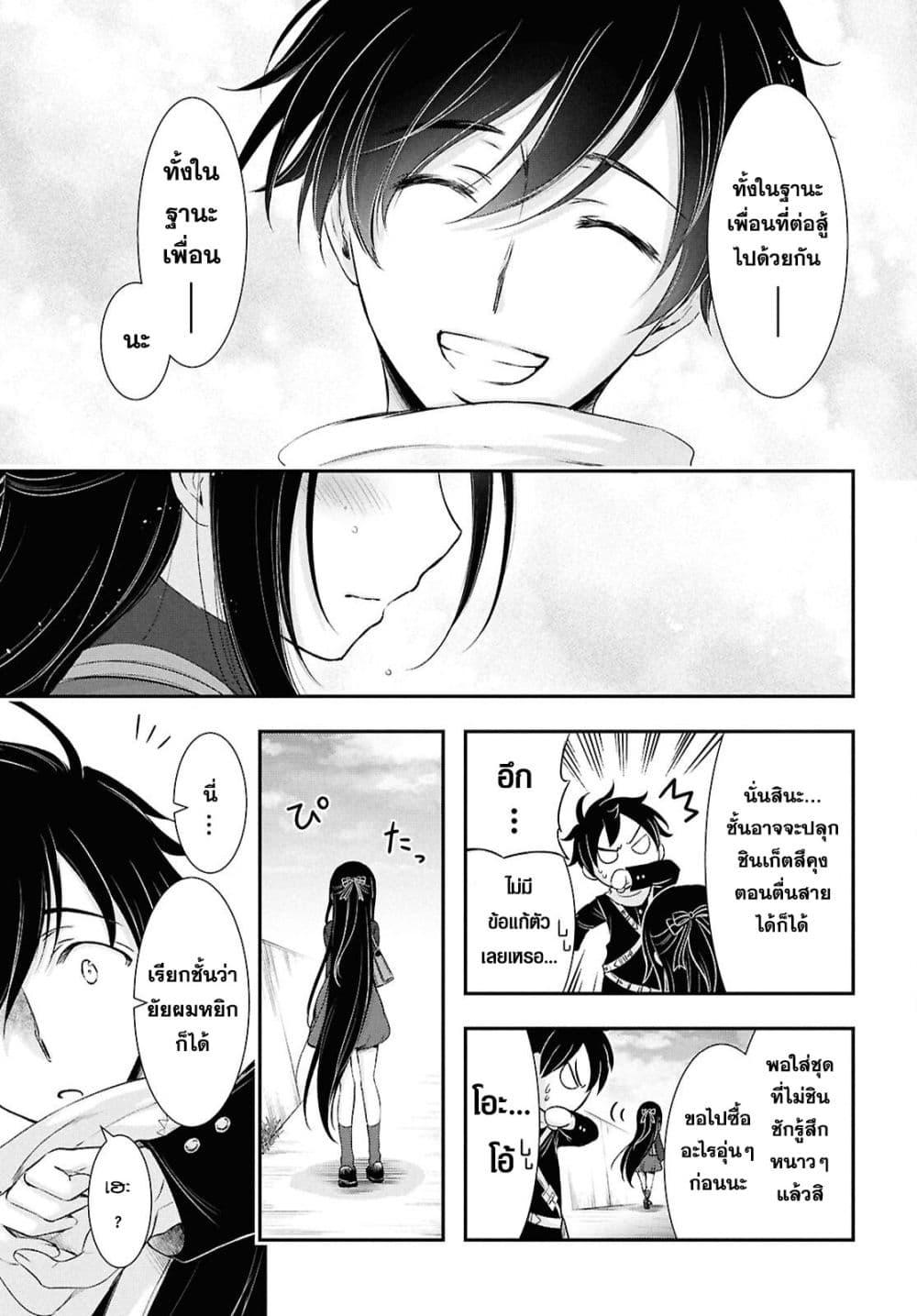 Manga-lc-com อ่านมังงะ อ่านการ์ตูน ออนไลน์ ฟรี The moon cries at the final wish ตอนที่ 1 2 3 4 5 6 7 8 9 10 11 12 13 14 ฟรี ไม่มีโฆษณา Manga-lc - อ่าน มังงะ อ่าน การ์ตูน ออนไลน์ อ่านมังงะ ฟรี