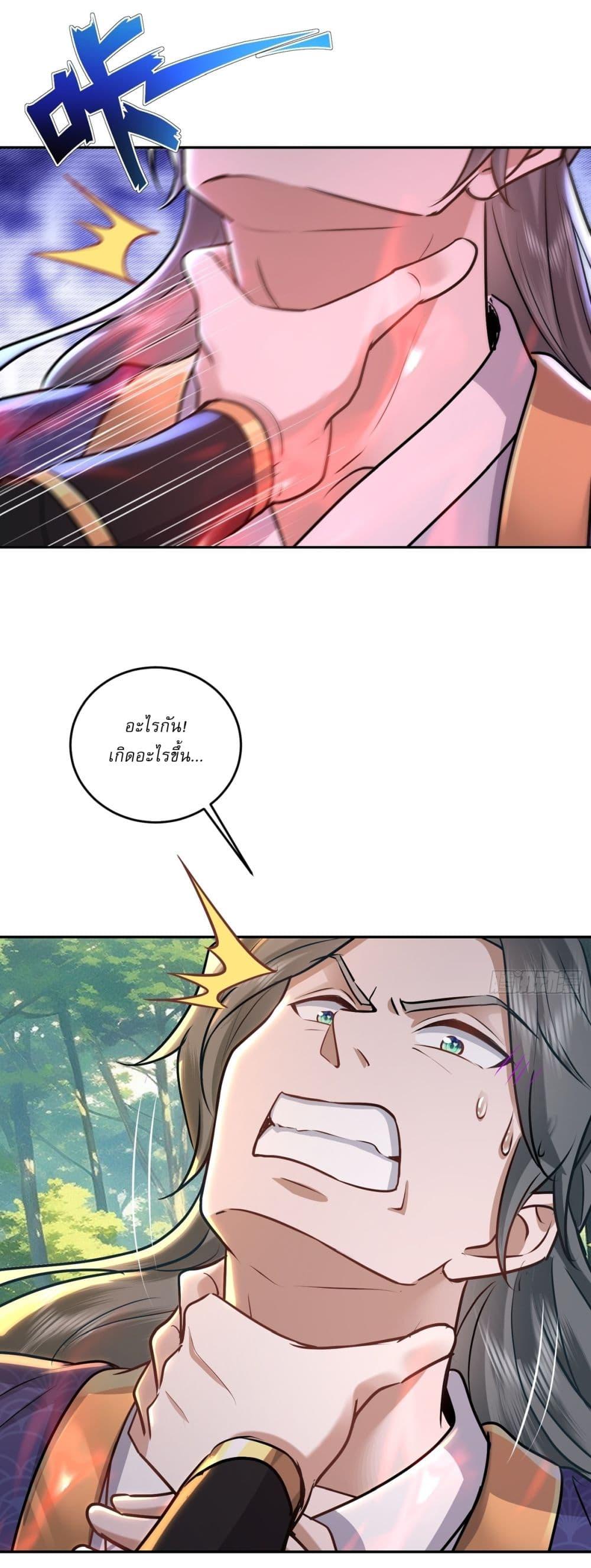 Manga-lc-com อ่านมังงะ อ่านการ์ตูน ออนไลน์ ฟรี As An Immortal, I Only Practice Forbidden Arts ตอนที่ 1 2 3 4 5 6 7 8 9 10 11 12 13 14 ฟรี ไม่มีโฆษณา Manga-lc - อ่าน มังงะ อ่าน การ์ตูน ออนไลน์ อ่านมังงะ ฟรี