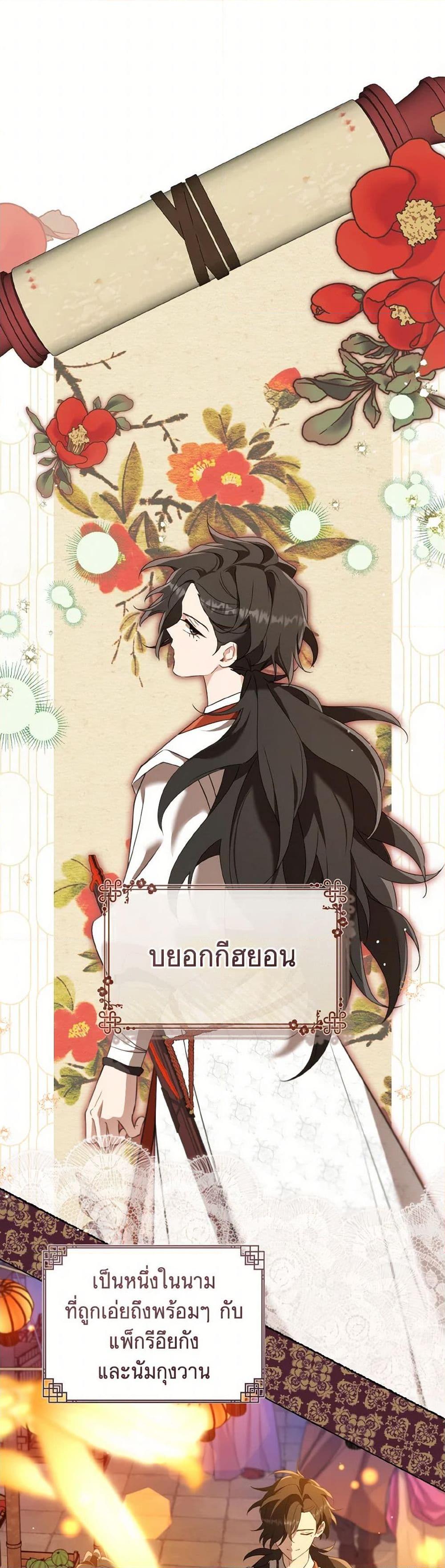 Manga-lc-com อ่านมังงะ อ่านการ์ตูน ออนไลน์ ฟรี I Became the Despised Granddaughter of the Powerful Martial Arts Family ตอนที่ 1 2 3 4 5 6 7 8 9 10 11 12 13 14 ฟรี ไม่มีโฆษณา Manga-lc - อ่าน มังงะ อ่าน การ์ตูน ออนไลน์ อ่านมังงะ ฟรี