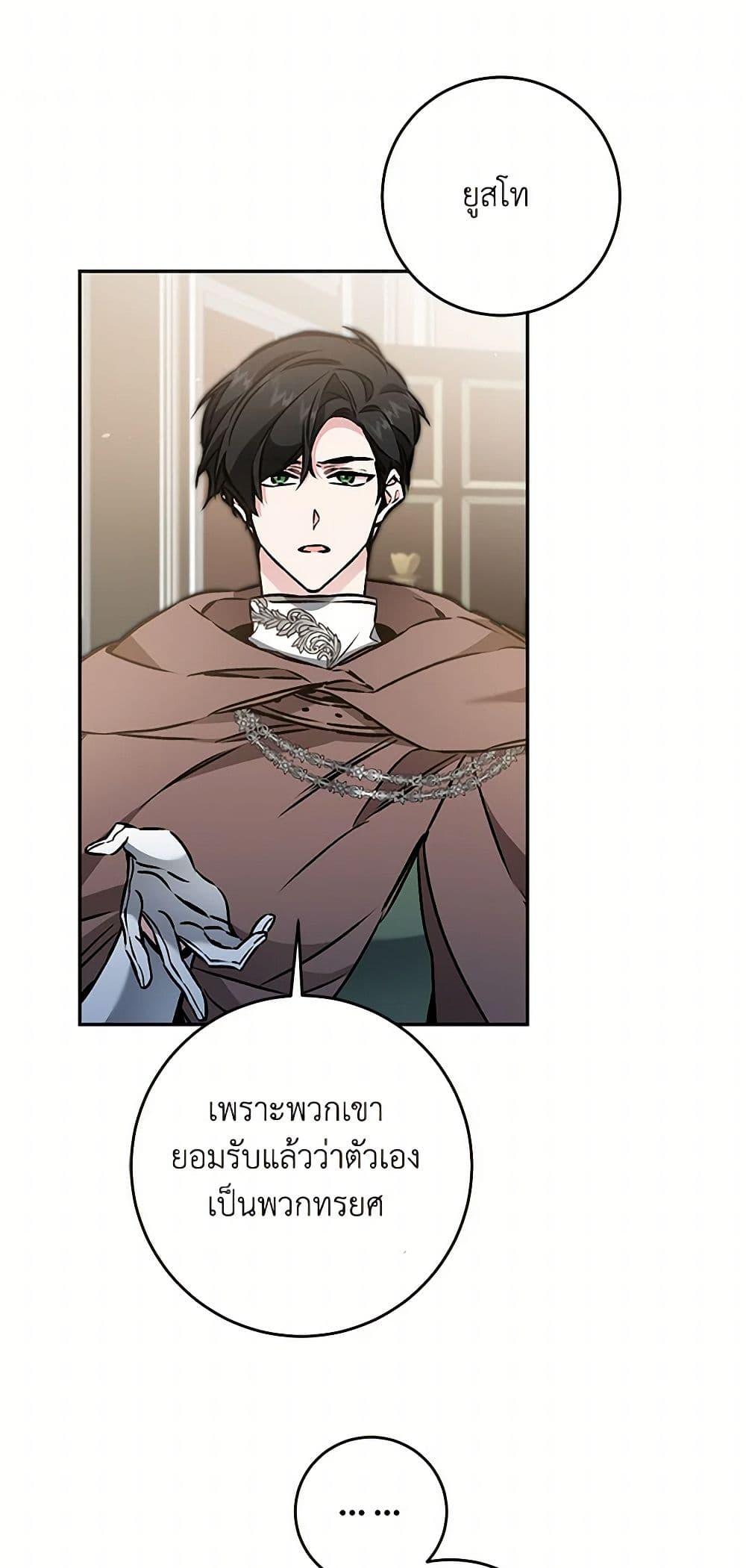 Manga-lc-com อ่านมังงะ อ่านการ์ตูน ออนไลน์ ฟรี I’ve Become the Villainous Empress of a Novel ตอนที่ 1 2 3 4 5 6 7 8 9 10 11 12 13 14 ฟรี ไม่มีโฆษณา Manga-lc - อ่าน มังงะ อ่าน การ์ตูน ออนไลน์ อ่านมังงะ ฟรี