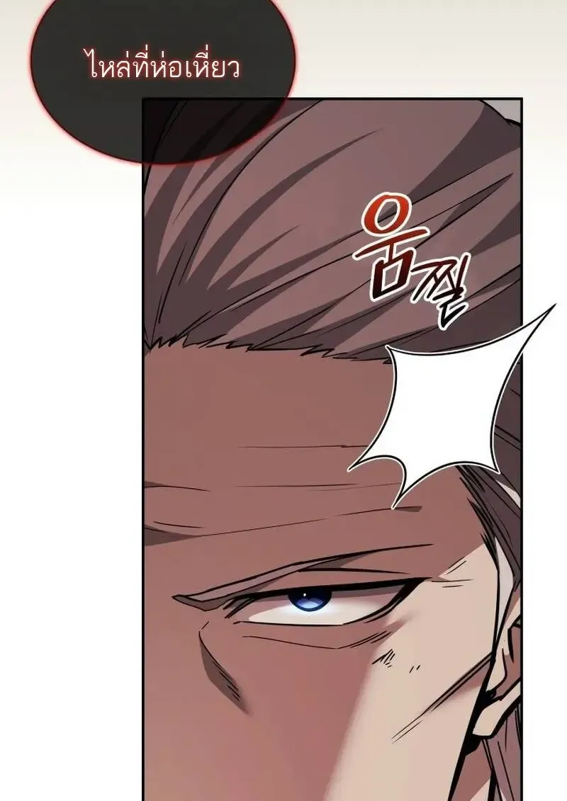 Subscribed To The Transcendental Channels แค_กดส_บตะไคร_ ก_ได_พล_งมาเฉยเลย ตอนที่ ตอนที่ 96 รูปที่ 27