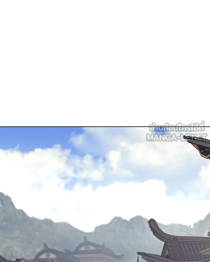 เกิดอีกทีเป็นว่าที่ประมุขลัทธิมาร ตอนที่ 79 รูปที่ 237