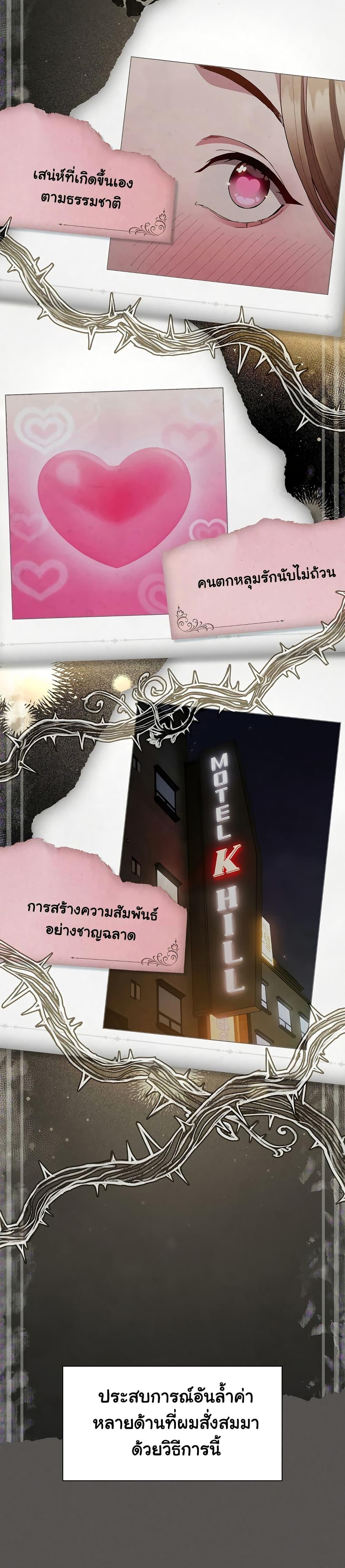 Doujin-Lc- อ่าน โดจิน มังฮวา เกาหลี ญี่ปุ่น จีน แปลไทย Believe Me! I Offer You My First ตอนที่ 1 2 3 4 5 6 7 8 9 10 11 12 13 14 ฟรี ไม่มีโฆษณา อ่าน โดจิน Manhwa เกาหลี ญี่ปุ่น จีน เรามีครบ คัดมาให้เน้นๆ โดจิน 18+ รับประกันความฟินโดย  Doujin Lc