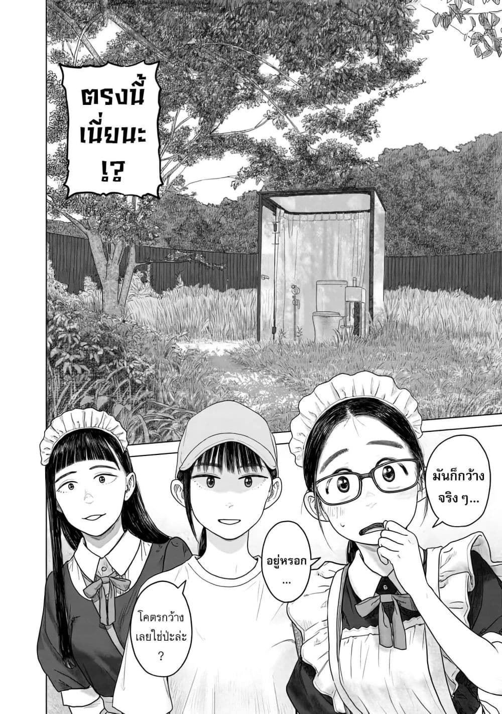 Manga-lc-com อ่านมังงะ อ่านการ์ตูน ออนไลน์ ฟรี Pura Pura Chicketta ตอนที่ 1 2 3 4 5 6 7 8 9 10 11 12 13 14 ฟรี ไม่มีโฆษณา Manga-lc - อ่าน มังงะ อ่าน การ์ตูน ออนไลน์ อ่านมังงะ ฟรี