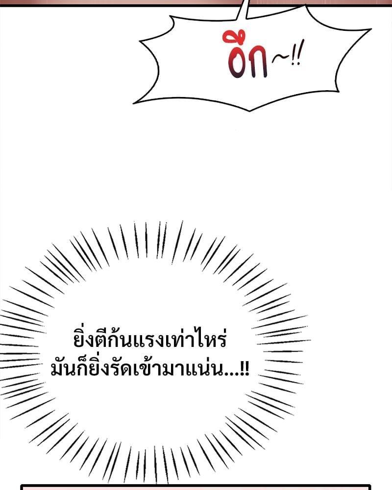 Doujin-Lc- อ่าน โดจิน มังฮวา เกาหลี ญี่ปุ่น จีน แปลไทย Drunk on You ตอนที่ 1 2 3 4 5 6 7 8 9 10 11 12 13 14 ฟรี ไม่มีโฆษณา อ่าน โดจิน Manhwa เกาหลี ญี่ปุ่น จีน เรามีครบ คัดมาให้เน้นๆ โดจิน 18+ รับประกันความฟินโดย  Doujin Lc