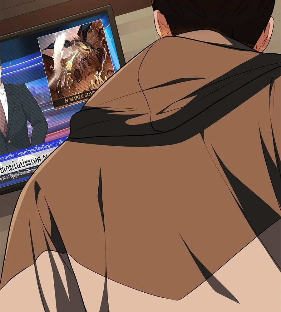 คอลเซ็นเตอร์เปลี่ยนชีวิต ตอนที่ 19 ตัดขาดทุน รูปที่ 202