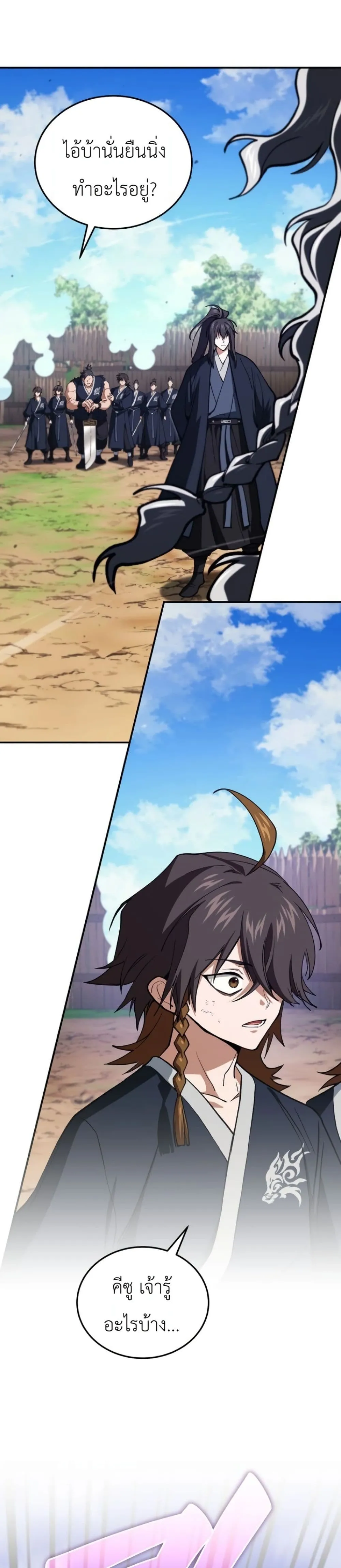 Manga-lc-com อ่านมังงะ อ่านการ์ตูน ออนไลน์ ฟรี My Father Is the Number One Under Heaven ตอนที่ 1 2 3 4 5 6 7 8 9 10 11 12 13 14 ฟรี ไม่มีโฆษณา Manga-lc - อ่าน มังงะ อ่าน การ์ตูน ออนไลน์ อ่านมังงะ ฟรี