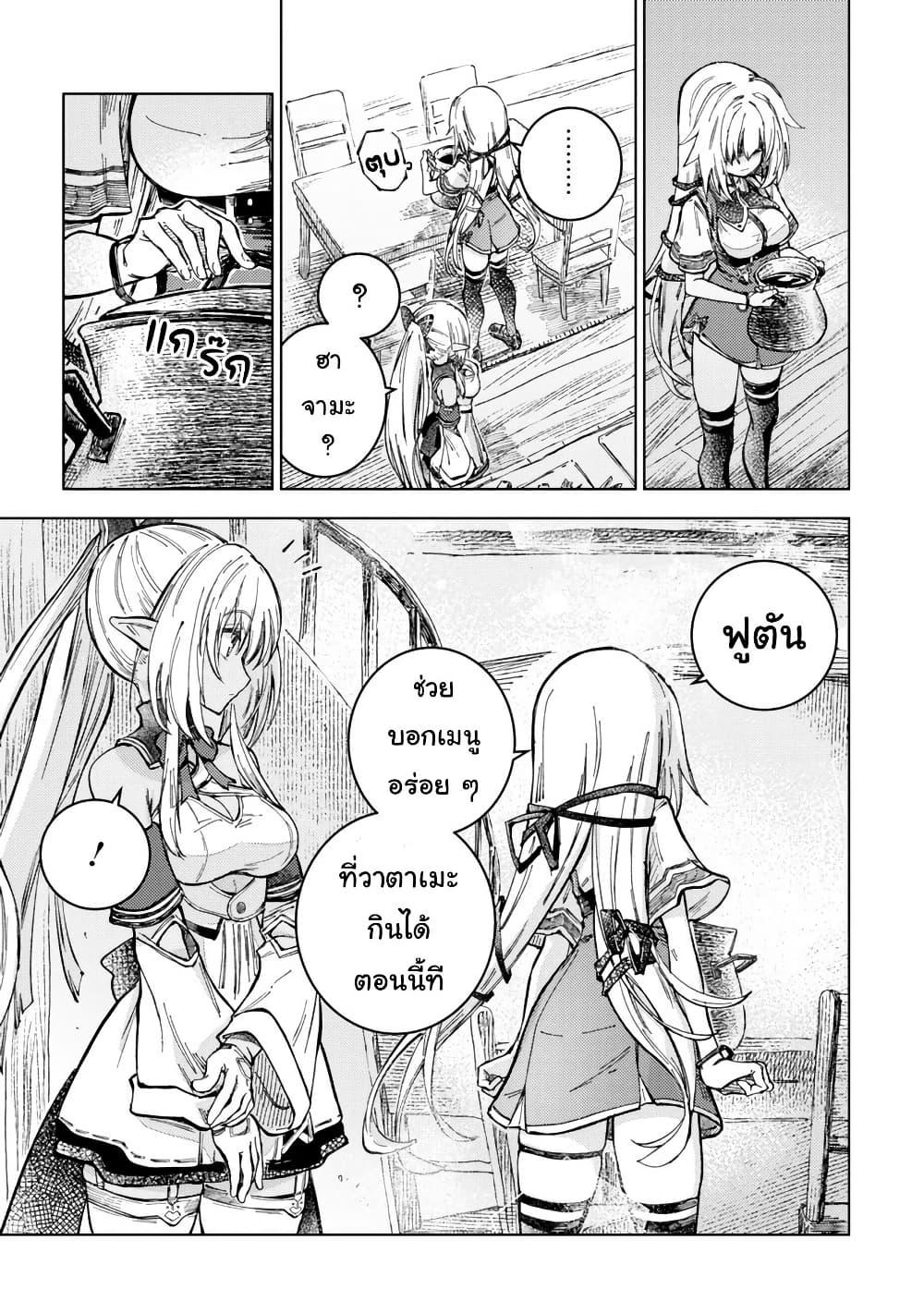 Manga-lc-com อ่านมังงะ อ่านการ์ตูน ออนไลน์ ฟรี Holoearth Days! A Tale SideW Vesta de Cooking -Shiawase no Rusetto- ตอนที่ 1 2 3 4 5 6 7 8 9 10 11 12 13 14 ฟรี ไม่มีโฆษณา Manga-lc - อ่าน มังงะ อ่าน การ์ตูน ออนไลน์ อ่านมังงะ ฟรี