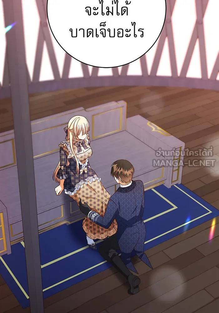 นางร้ายที่ไหนจะมีคุณธรรม ตอนที่ 48 รูปที่ 42