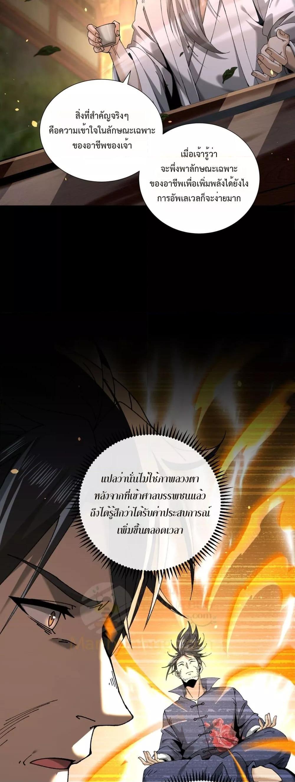 Manga-lc-com อ่านมังงะ อ่านการ์ตูน ออนไลน์ ฟรี IamDrakoMajs ตอนที่ 1 2 3 4 5 6 7 8 9 10 11 12 13 14 ฟรี ไม่มีโฆษณา Manga-lc - อ่าน มังงะ อ่าน การ์ตูน ออนไลน์ อ่านมังงะ ฟรี