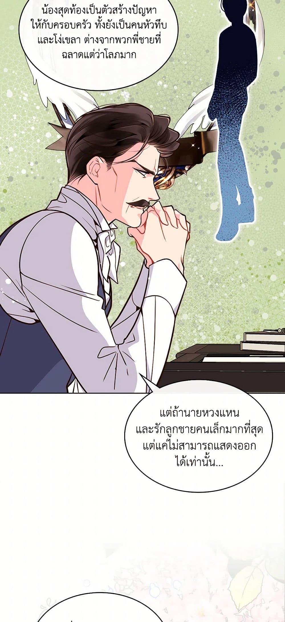 Manga-lc-com อ่านมังงะ อ่านการ์ตูน ออนไลน์ ฟรี Beatrice ตอนที่ 1 2 3 4 5 6 7 8 9 10 11 12 13 14 ฟรี ไม่มีโฆษณา Manga-lc - อ่าน มังงะ อ่าน การ์ตูน ออนไลน์ อ่านมังงะ ฟรี