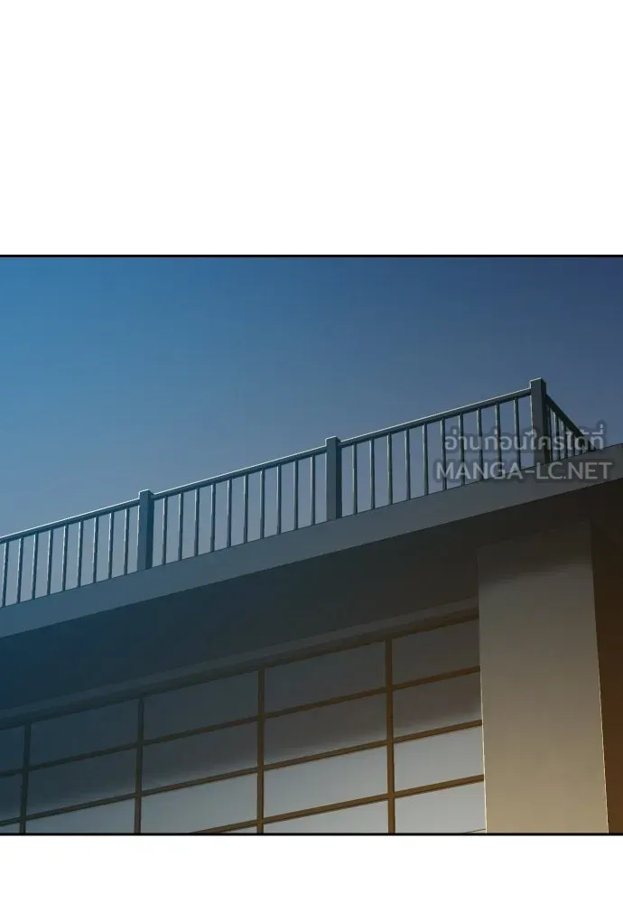 นักรบแช่แข็ง ตอนที่ 40 รูปที่ 108