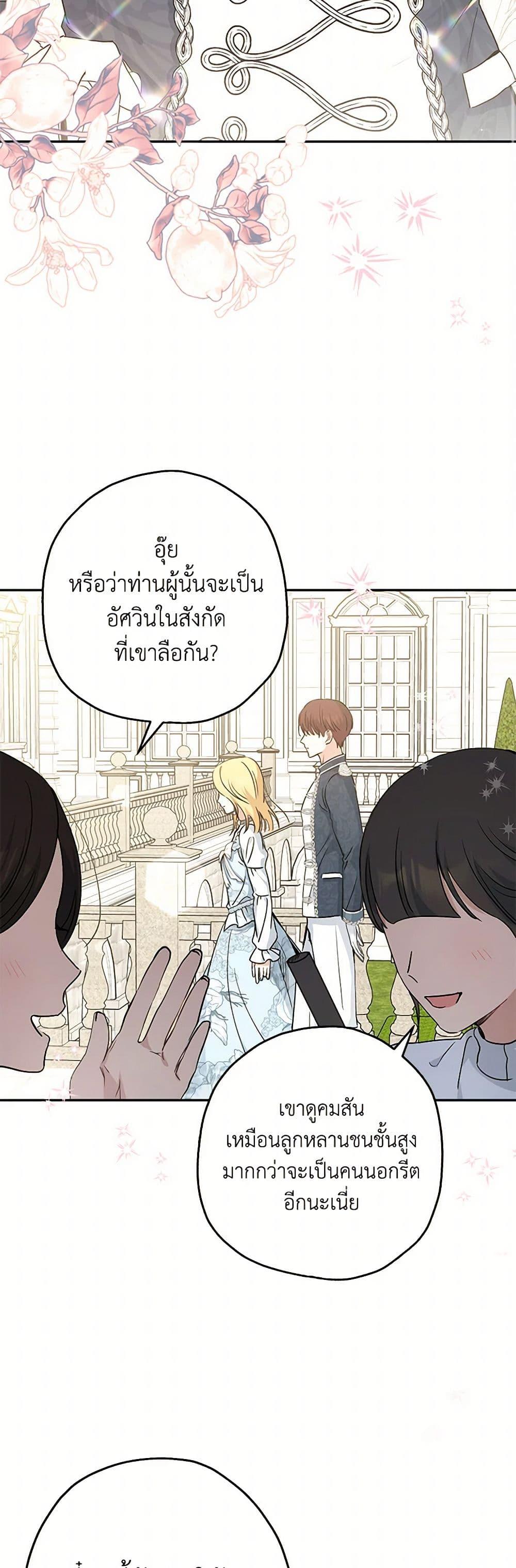 Manga-lc-com อ่านมังงะ อ่านการ์ตูน ออนไลน์ ฟรี Monster Princess ตอนที่ 1 2 3 4 5 6 7 8 9 10 11 12 13 14 ฟรี ไม่มีโฆษณา Manga-lc - อ่าน มังงะ อ่าน การ์ตูน ออนไลน์ อ่านมังงะ ฟรี