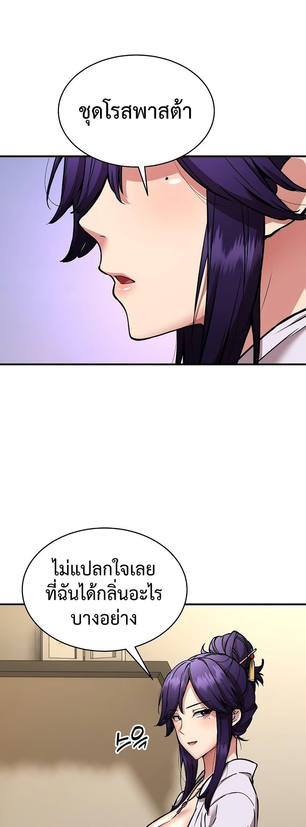 Doujin-Lc- อ่าน โดจิน มังฮวา เกาหลี ญี่ปุ่น จีน แปลไทย Driver in the New ตอนที่ 1 2 3 4 5 6 7 8 9 10 11 12 13 14 ฟรี ไม่มีโฆษณา อ่าน โดจิน Manhwa เกาหลี ญี่ปุ่น จีน เรามีครบ คัดมาให้เน้นๆ โดจิน 18+ รับประกันความฟินโดย  Doujin Lc