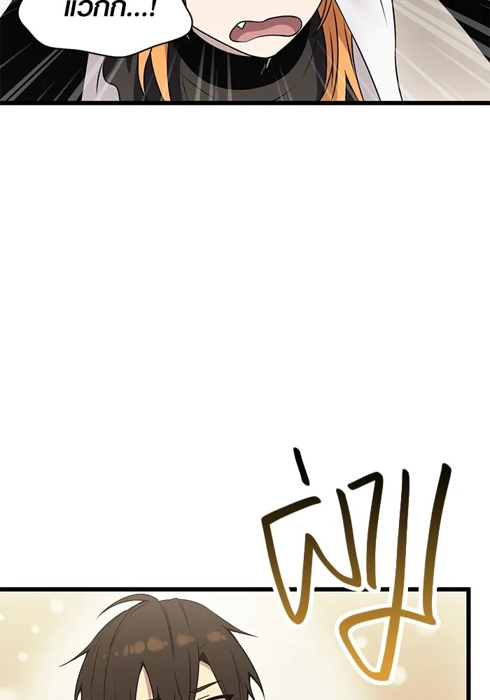 พลิกชะตาคว้าไอเทมระดับเทพ ตอนที่ 32 รูปที่ 35