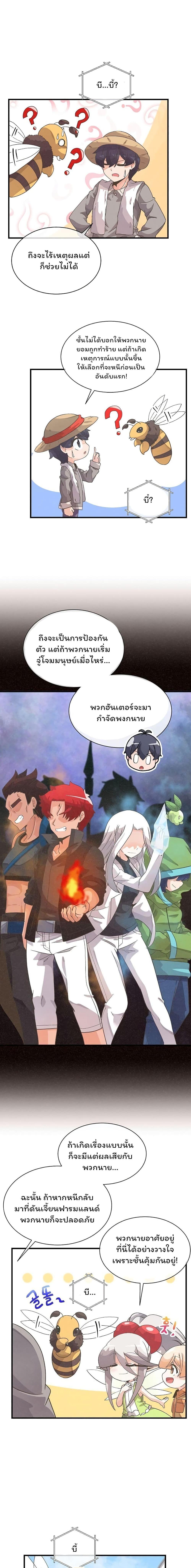 Manga-lc-com อ่านมังงะ อ่านการ์ตูน ออนไลน์ ฟรี Spirit Farmer ตอนที่ 1 2 3 4 5 6 7 8 9 10 11 12 13 14 ฟรี ไม่มีโฆษณา Manga-lc - อ่าน มังงะ อ่าน การ์ตูน ออนไลน์ อ่านมังงะ ฟรี