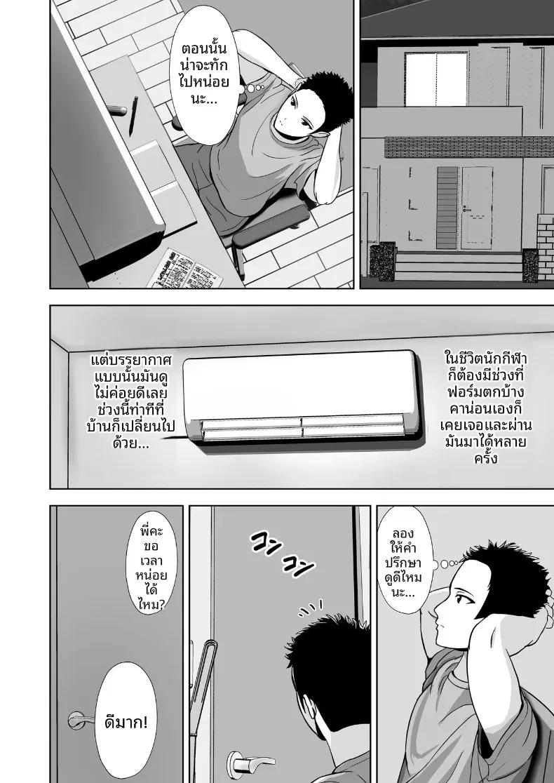 Doujin-Lc- อ่าน โดจิน มังฮวา เกาหลี ญี่ปุ่น จีน แปลไทย ถึงแม้จะมีแฟนแล้ว... ผมก็อดใจไม่ไหวกับคำชักชวน (Akiyama Eight) ตอนที่ 1 2 3 4 5 6 7 8 9 10 11 12 13 14 ฟรี ไม่มีโฆษณา อ่าน โดจิน Manhwa เกาหลี ญี่ปุ่น จีน เรามีครบ คัดมาให้เน้นๆ โดจิน 18+ รับประกันความฟินโดย  Doujin Lc