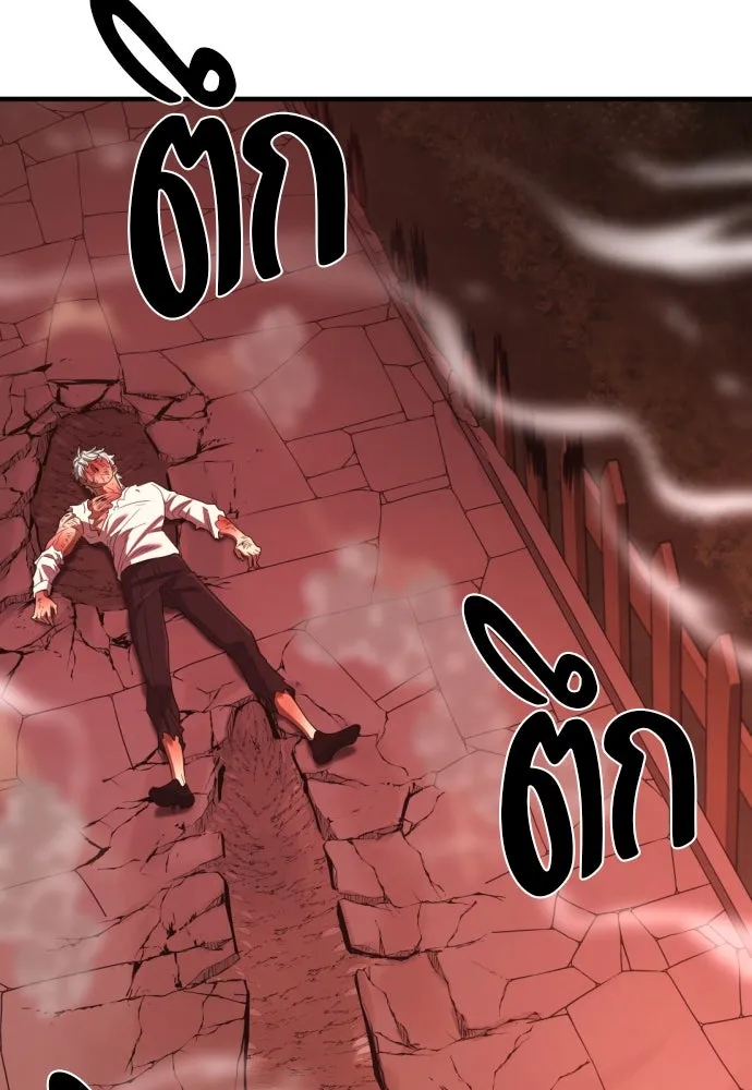 ยอดสถาปนิกผู้พิทักษ์อาณาจักร ตอนที่ 182 (จบซีซัน 2) รูปที่ 95