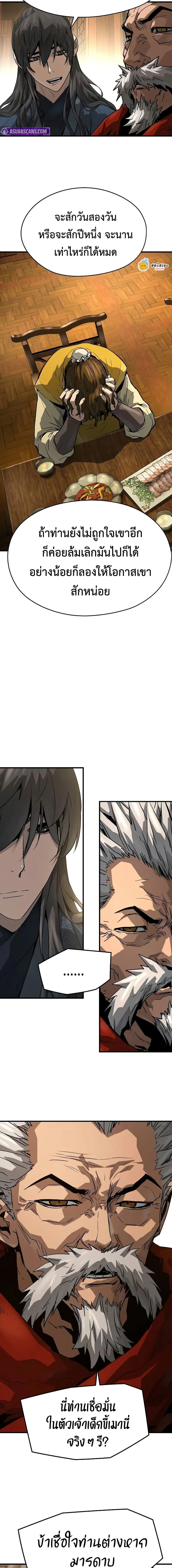 Manga-lc-com อ่านมังงะ อ่านการ์ตูน ออนไลน์ ฟรี Absolute Regression ตอนที่ 1 2 3 4 5 6 7 8 9 10 11 12 13 14 ฟรี ไม่มีโฆษณา Manga-lc - อ่าน มังงะ อ่าน การ์ตูน ออนไลน์ อ่านมังงะ ฟรี