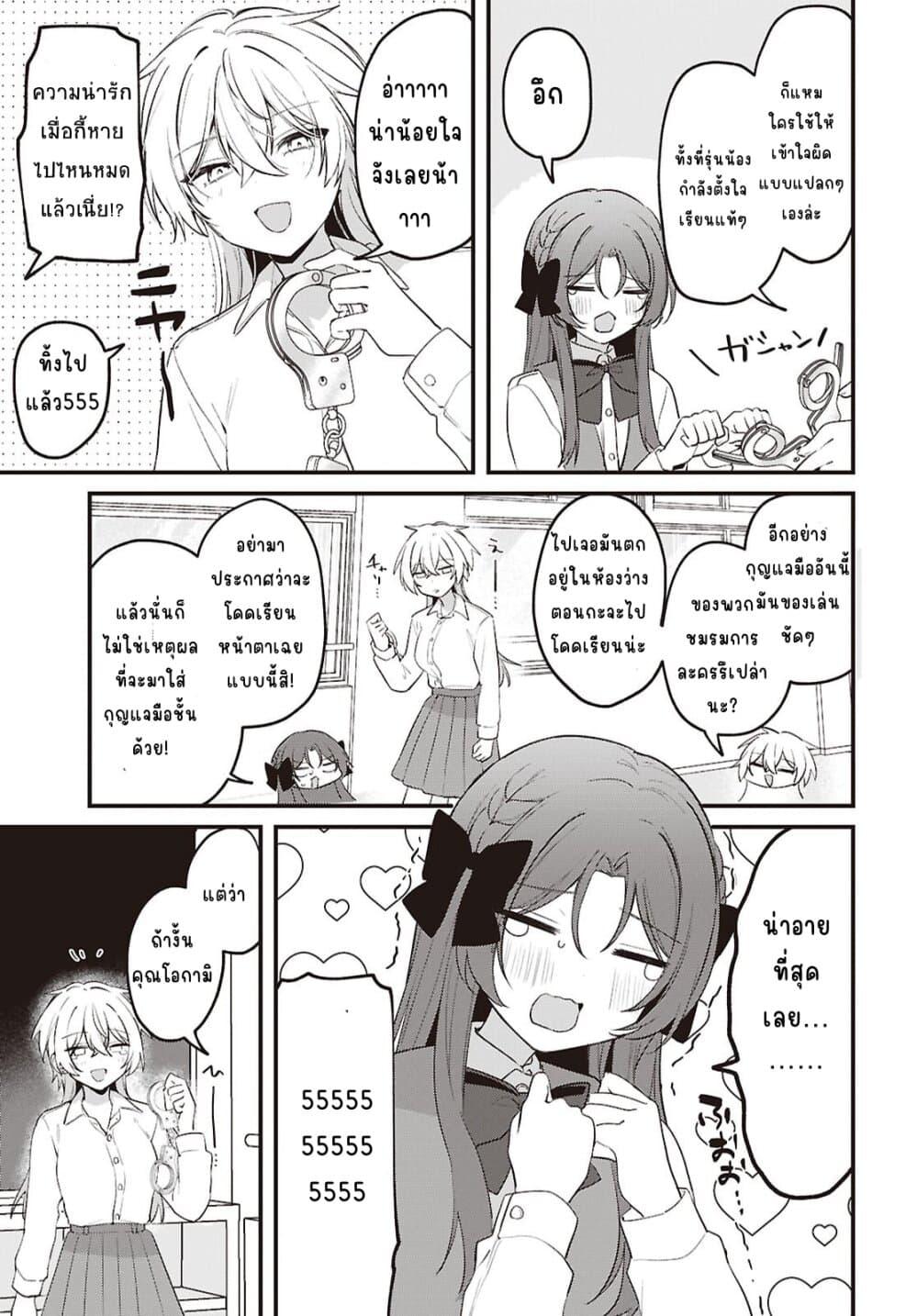 Manga-lc-com อ่านมังงะ อ่านการ์ตูน ออนไลน์ ฟรี Dare ka Ookami-san no Shitsukekata Shirimasen ka! ตอนที่ 1 2 3 4 5 6 7 8 9 10 11 12 13 14 ฟรี ไม่มีโฆษณา Manga-lc - อ่าน มังงะ อ่าน การ์ตูน ออนไลน์ อ่านมังงะ ฟรี