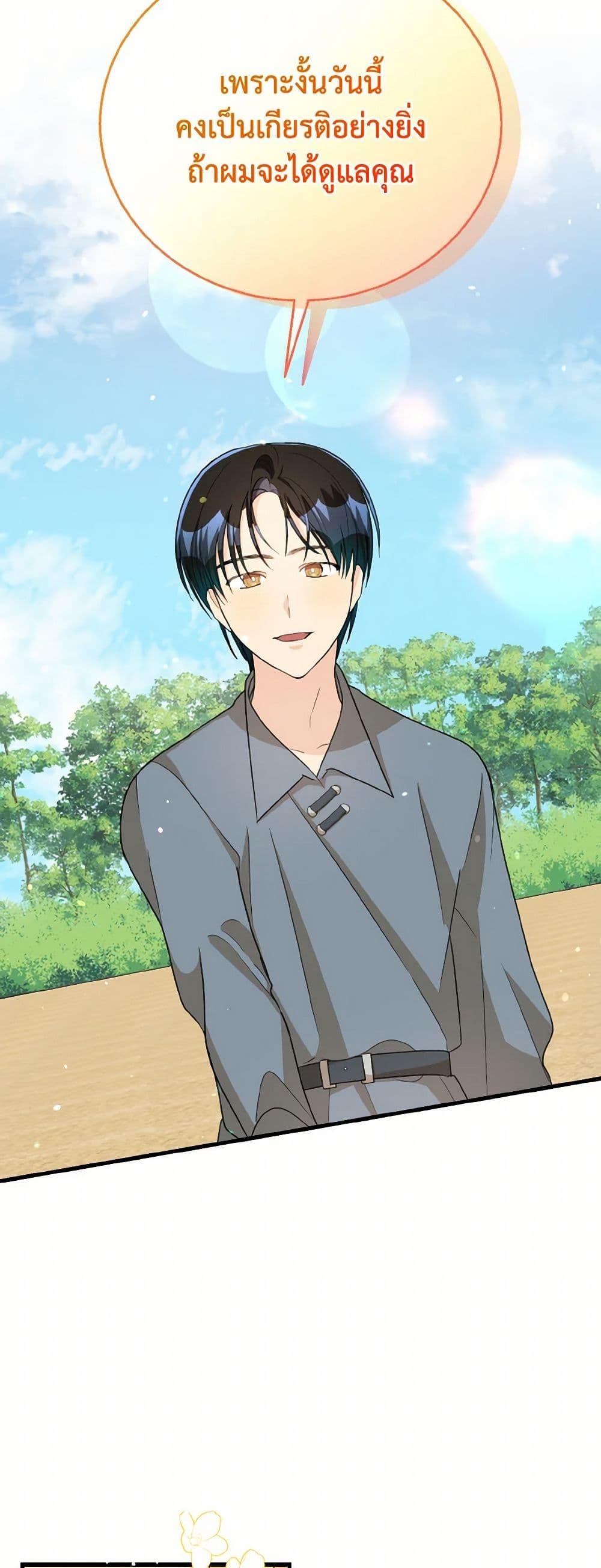 Manga-lc-com อ่านมังงะ อ่านการ์ตูน ออนไลน์ ฟรี Till Divorce Do Us Part! ตอนที่ 1 2 3 4 5 6 7 8 9 10 11 12 13 14 ฟรี ไม่มีโฆษณา Manga-lc - อ่าน มังงะ อ่าน การ์ตูน ออนไลน์ อ่านมังงะ ฟรี