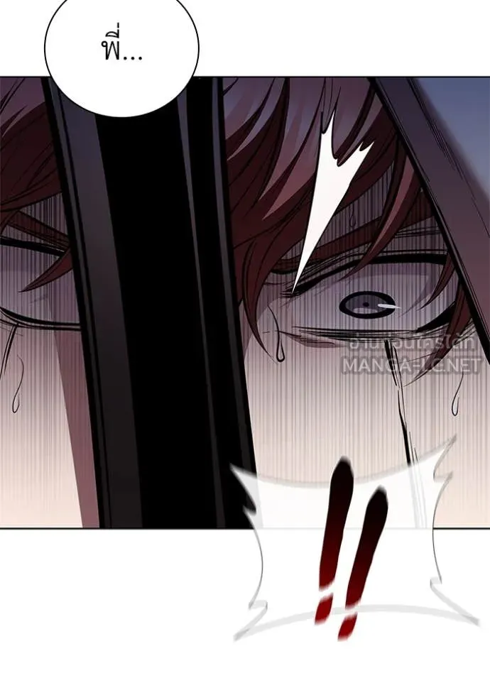 เกิดใหม่ในร่างดยุก ตอนที่ 129 รูปที่ 44