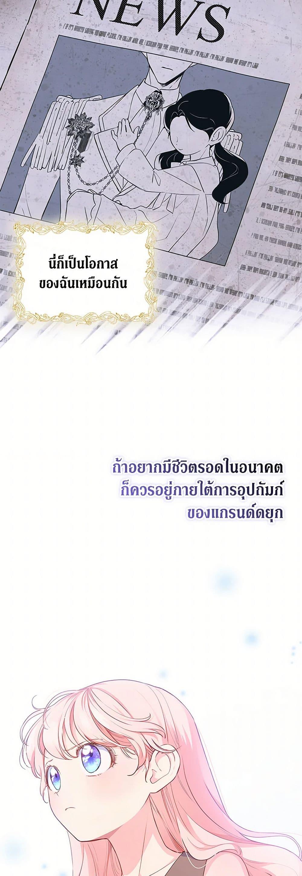 Manga-lc-com อ่านมังงะ อ่านการ์ตูน ออนไลน์ ฟรี Obsessed With Shuelina ตอนที่ 1 2 3 4 5 6 7 8 9 10 11 12 13 14 ฟรี ไม่มีโฆษณา Manga-lc - อ่าน มังงะ อ่าน การ์ตูน ออนไลน์ อ่านมังงะ ฟรี